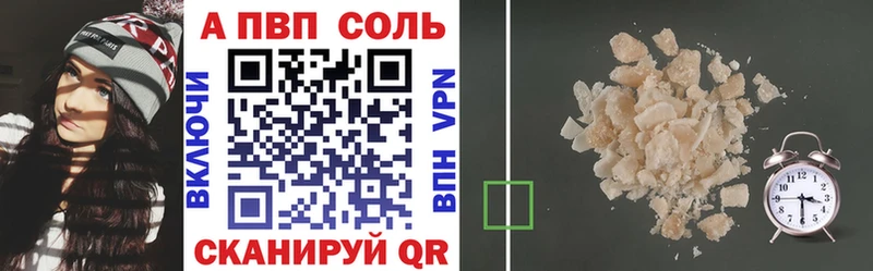 Где продают наркотики Сосновоборск КОКАИН  ОМГ ОМГ ССЫЛКА  Гашиш  АМФ  Каннабис  A-PVP  МЕФ 