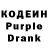 Codein Purple Drank Ice Shorts