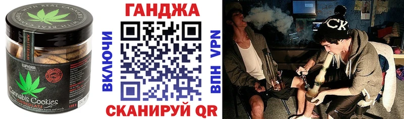 цена   Сосновоборск  shop официальный сайт  Canna-Cookies конопля 