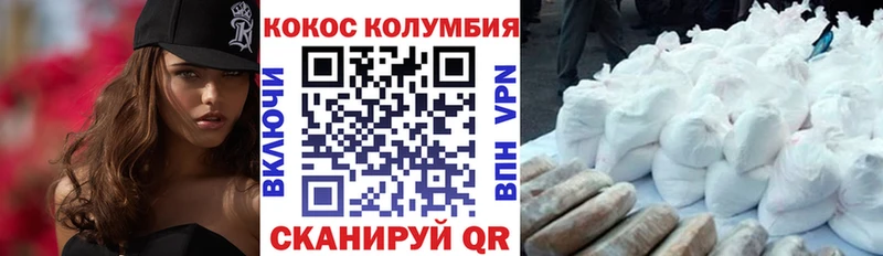 МЕГА ссылки  Сосновоборск  КОКАИН VHQ 