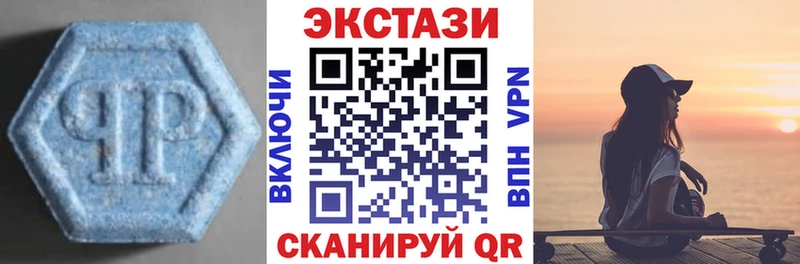 ЭКСТАЗИ Punisher  купить наркотики сайты  Сосновоборск 