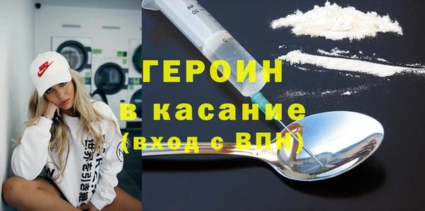 кокаин VHQ Осинники