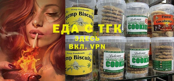 дистиллят марихуана Балабаново