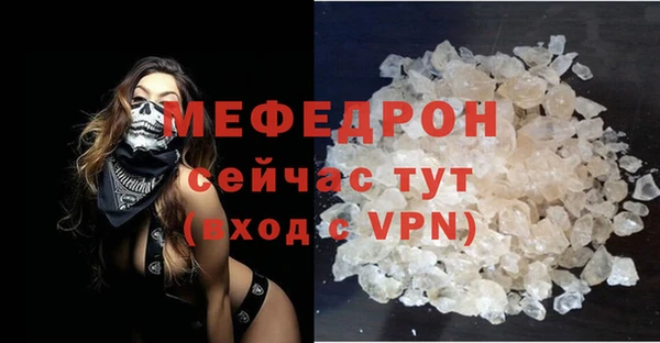 mdpv Балахна