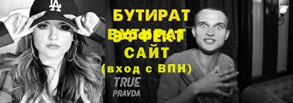 кокаин премиум Белоозёрский