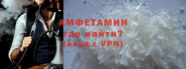 скорость mdpv Гусев