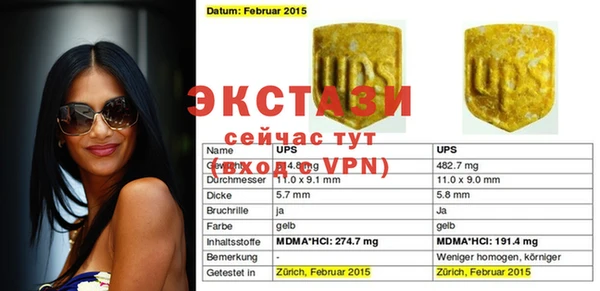mdpv Балахна