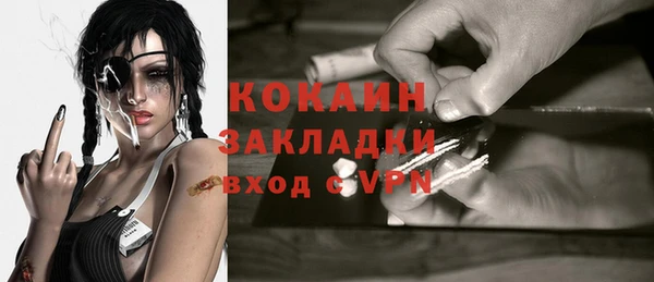 дистиллят марихуана Балабаново