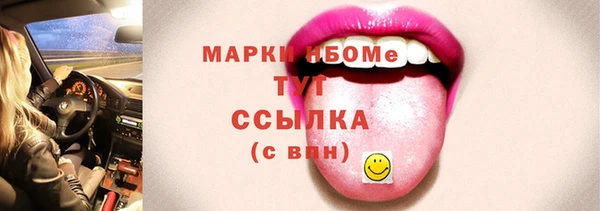 дистиллят марихуана Балабаново