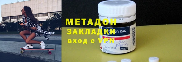 мефедрон VHQ Баксан