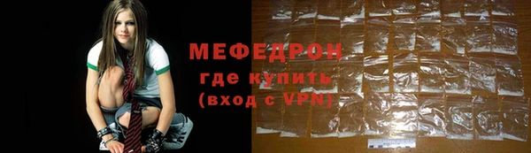 мефедрон VHQ Баксан