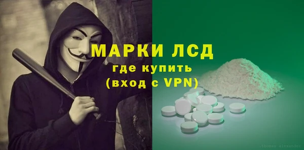 mdpv Балахна