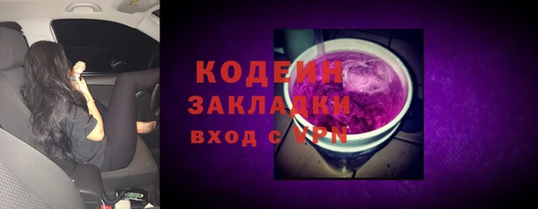 mdpv Балахна