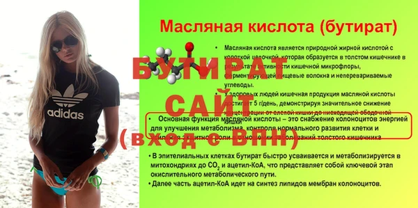mdpv Балахна