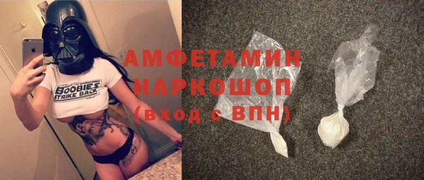 мефедрон VHQ Баксан