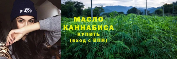 дистиллят марихуана Балабаново