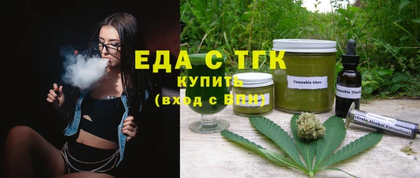 дживик Белокуриха