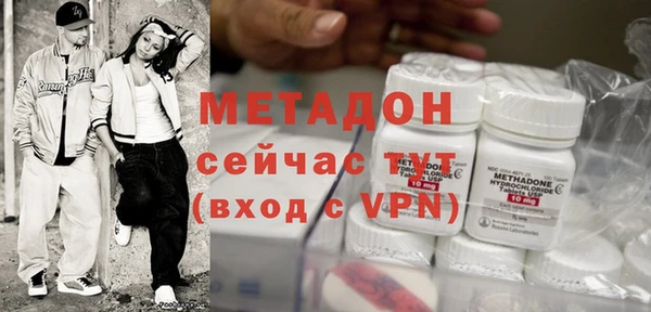 мефедрон VHQ Баксан