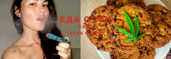 дистиллят марихуана Балабаново