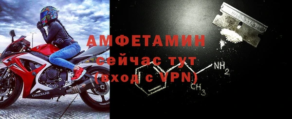 мефедрон Осташков