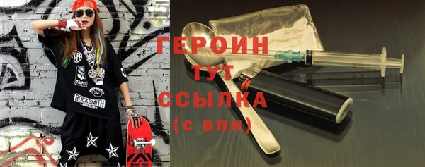 mdpv Балахна