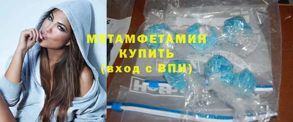 мефедрон VHQ Баксан