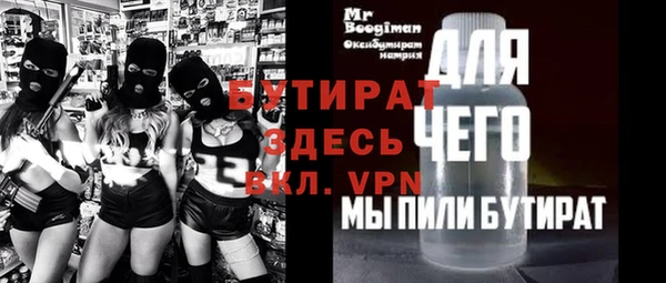 кокаин премиум Белоозёрский
