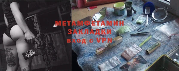 дистиллят марихуана Балабаново