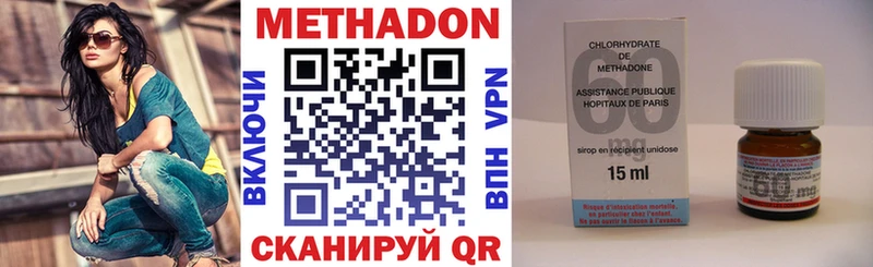 Метадон methadone  купить закладку  KRAKEN онион  Сосновоборск 