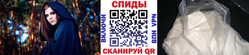 Первитин мет  Сосновоборск 