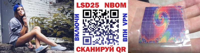 shop телеграм  сколько стоит  Сосновоборск  Марки N-bome 1,8мг 
