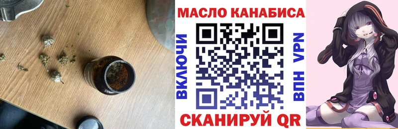 ТГК концентрат  купить закладку  Сосновоборск 