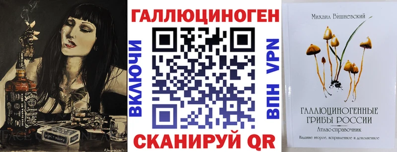 закладки  Сосновоборск  Галлюциногенные грибы ЛСД 
